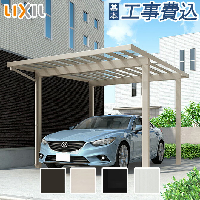 ひな型屋根裏部屋でお庭を今めかしいにアップデート！納める力と表現スタイル、どちらも身を落とすしない