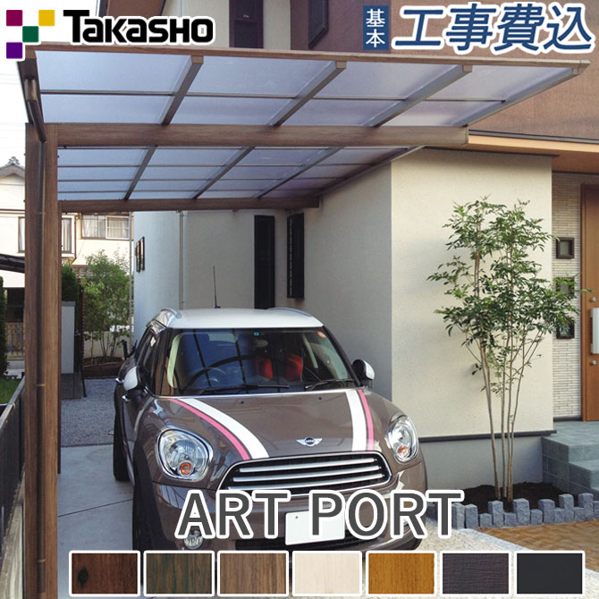 art_port_top19.jpg