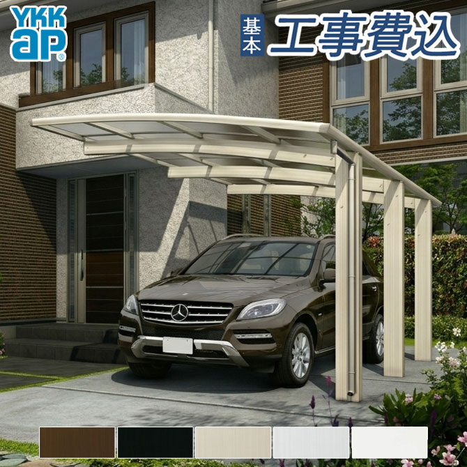 ひな形屋根裏部屋でお庭を今めかしいにアップデート！納める力と表現スタイル、どちらも身を落とすしない