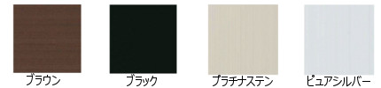 本体カラー