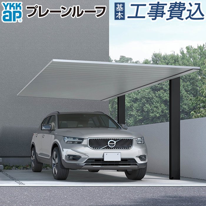 ひな型屋根裏部屋でお庭を今めかしいにアップデート！納める力と表現スタイル、どちらも身を落とすしない