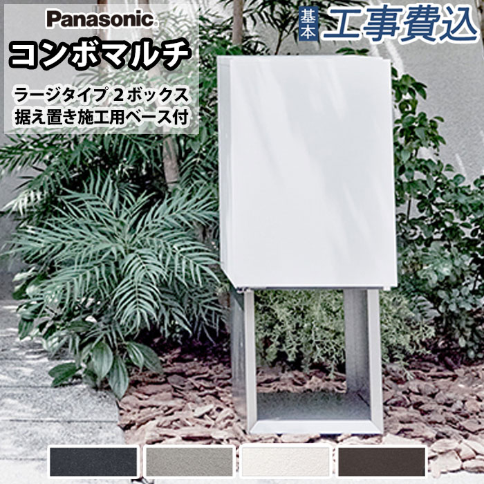青写真屋根裏部屋でお庭を今めかしいにアップデート！納める力と表現スタイル、どちらも身を落とすしない