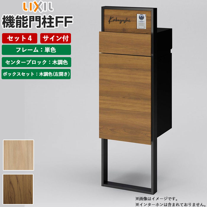 ひな型屋根裏部屋でお庭を今めかしいにアップデート！納める力と表現スタイル、どちらも身を落とすしない