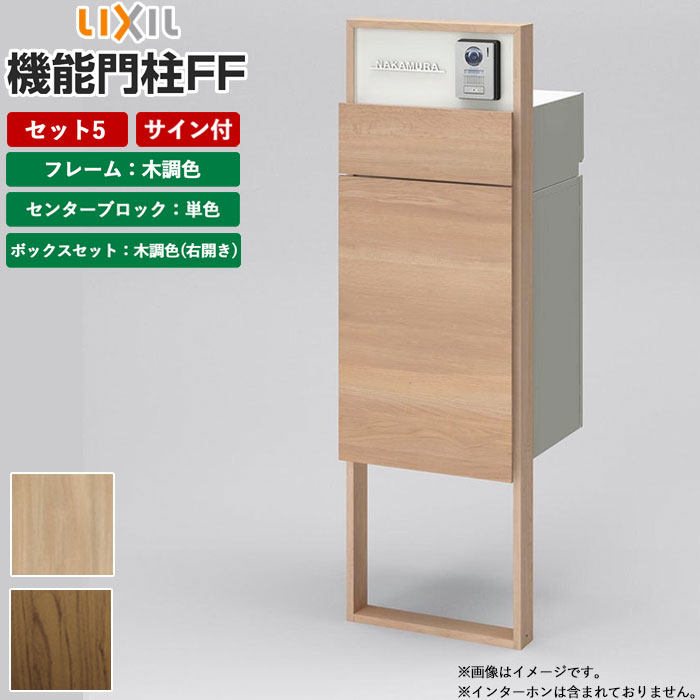 ひな型屋根裏部屋でお庭を今めかしいにアップデート！納める力と表現スタイル、どちらも身を落とすしない