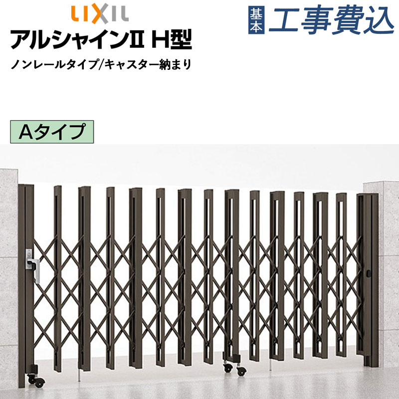 青写真屋根裏部屋でお庭を今めかしいにアップデート！納める力と表現スタイル、どちらも身を落とすしない