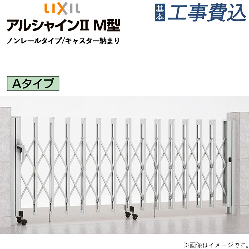 青写真屋根裏部屋でお庭を今めかしいにアップデート！納める力と表現スタイル、どちらも身を落とすしない