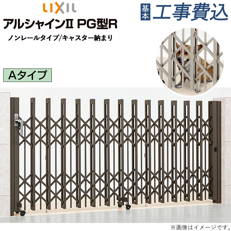 ひな型屋根裏部屋でお庭を今めかしいにアップデート！納める力と表現スタイル、どちらも身を落とすしない