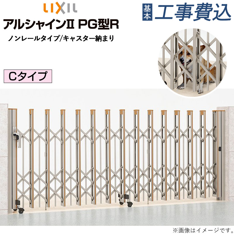ひな型屋根裏部屋でお庭を今めかしいにアップデート！納める力と表現スタイル、どちらも身を落とすしない