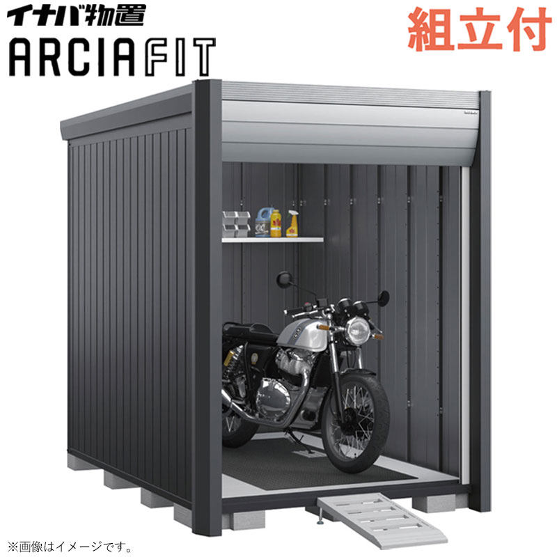 ひな形屋根裏部屋でお庭を今めかしいにアップデート！納める力と表現スタイル、どちらも身を落とすしない
