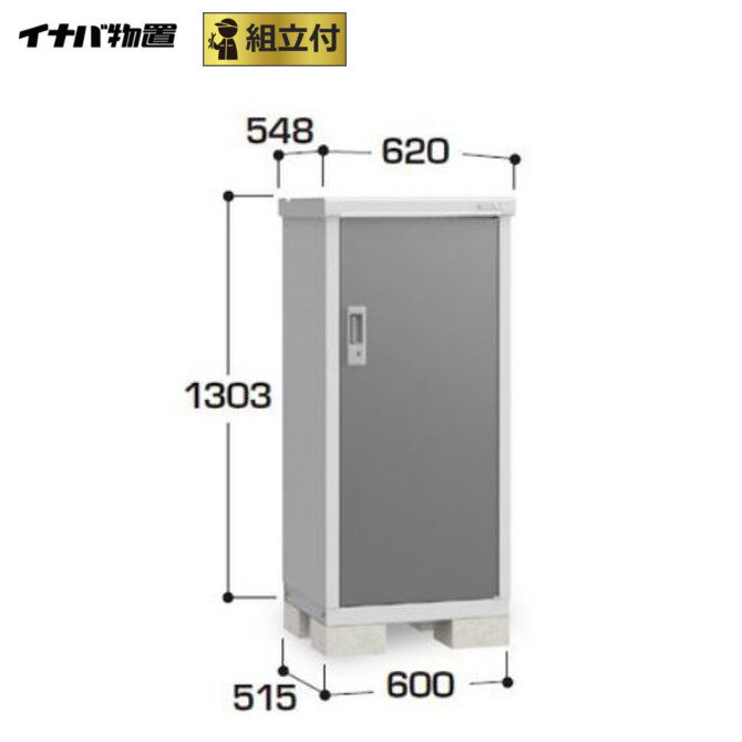 楽天市場】イナバ物置 アイビーストッカー BJX-095A 【 標準組立付 】 物置き タイヤ収納 小型物置 物置 イナバ bjx 稲葉製作所 ガーデン 収納庫 : エクステリアＴＡＭＡ 楽天市場店