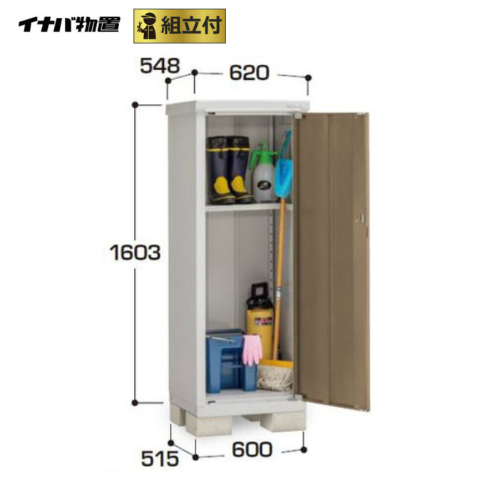 安い イナバ物置 アイビーストッカー Bjx 065dp 標準組立付 物置き タイヤ収納 小型物置 物置 イナバ Bjx 稲葉製作所 ガーデン収納庫 送料無料 Www Membership Creativetalentnetwork Com