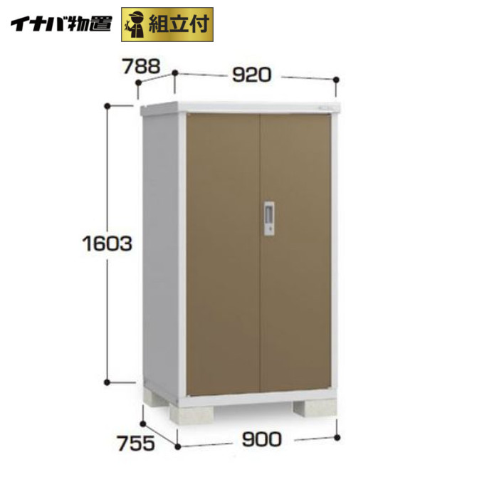 半額品 楽天市場 イナバ物置 アイビーストッカー Bjx 095d 標準組立付 物置き タイヤ収納 小型物置 物置 イナバ Bjx 稲葉製作所 ガーデン収納庫 エクステリアｔａｍａ 楽天市場店 人気が高い Lexusoman Com