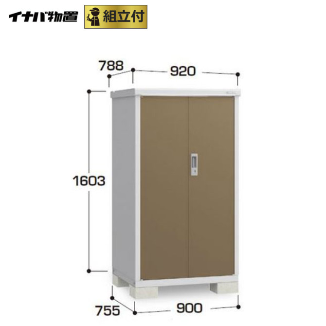 イナバ物置 アイビーストッカー BJX-097D 【 標準組立付 】 物置 屋外 小型 収納庫 ドア型収納庫 ロッカー 倉庫 組み立て 人気 おしゃれ ミニサイズ スリム 小さい 防災用品 タイヤ 収納 後付け 取り付け 工事費込み ドアタイプ リフォーム｜エクステリアＴＡＭＡ　店
