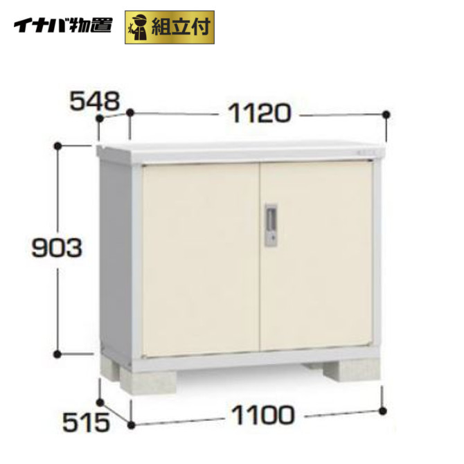 内祝い 楽天市場 イナバ物置 アイビーストッカー Bjx 115a 標準組立付 物置き タイヤ収納 小型物置 物置 イナバ Bjx 稲葉製作所 ガーデン収納庫 エクステリアｔａｍａ 楽天市場店 早割クーポン Lexusoman Com