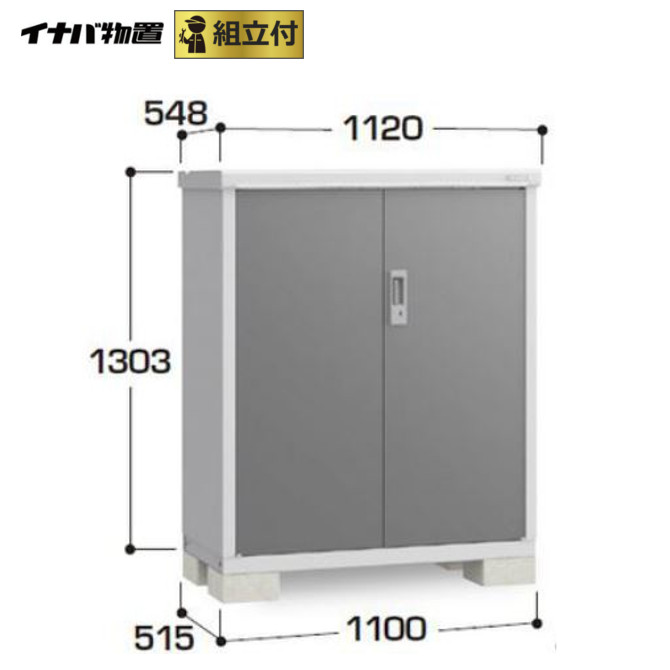 超激安 イナバ物置 アイビーストッカー Bjx 115c 標準組立付 物置き タイヤ収納 小型物置 物置 イナバ Bjx 稲葉製作所 ガーデン収納庫 安い Elevated Cbtcomply Com