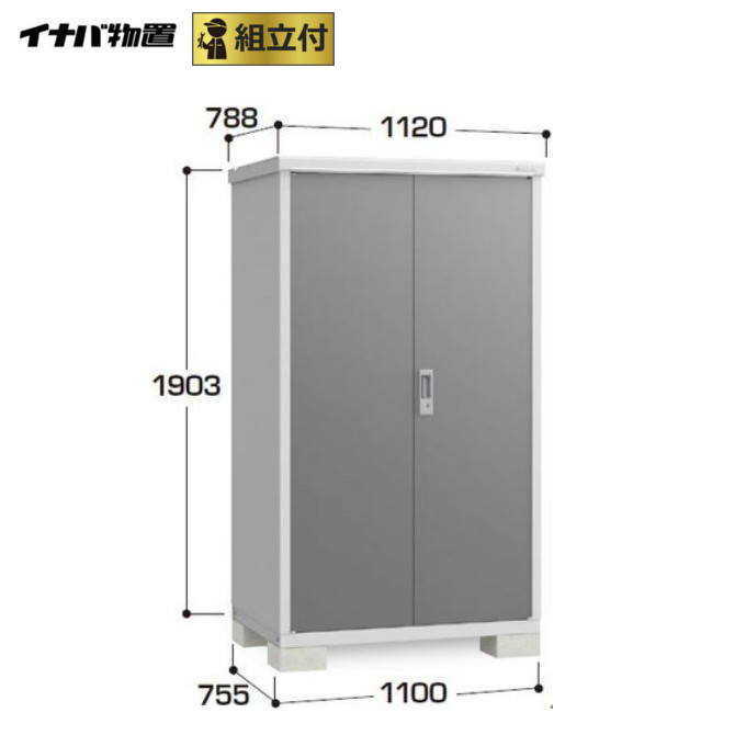 イナバ物置 アイビーストッカー BJX-117E 【 標準組立付 】 物置 屋外 小型 収納庫 ドア型収納庫 ロッカー 倉庫 組み立て 人気 おしゃれ ミニサイズ スリム 小さい 防災用品 タイヤ 収納 後付け 取り付け 工事費込み ドアタイプ リフォーム｜エクステリアＴＡＭＡ　店