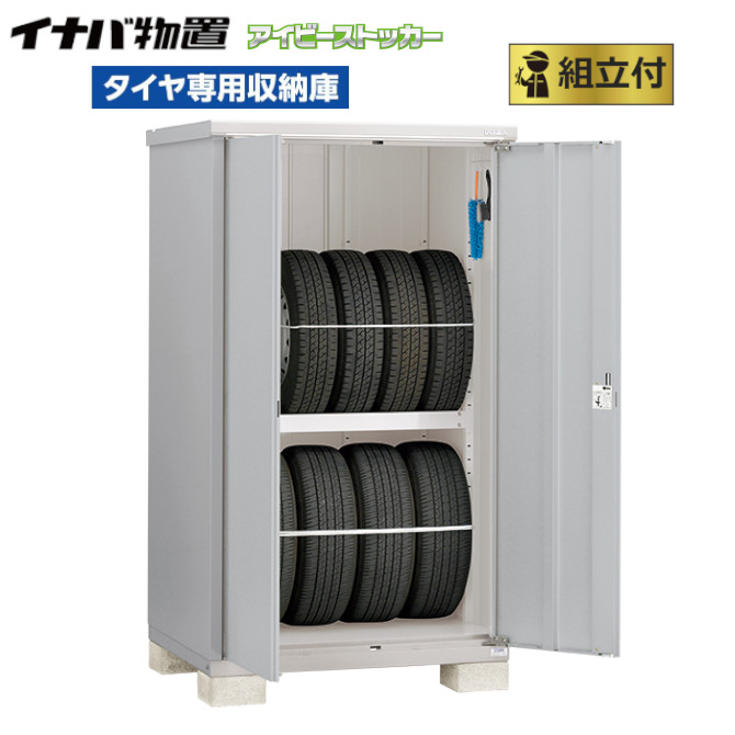 イナバ物置 イナバ物置ネクスタ大型NXN-98H（多雪地型）扉色MG【2018組立032