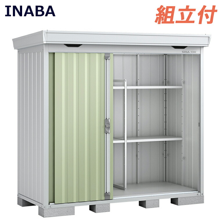 楽天市場】イナバ物置 フォルタ FORTA FS-3522H 一般型 ハイルーフ
