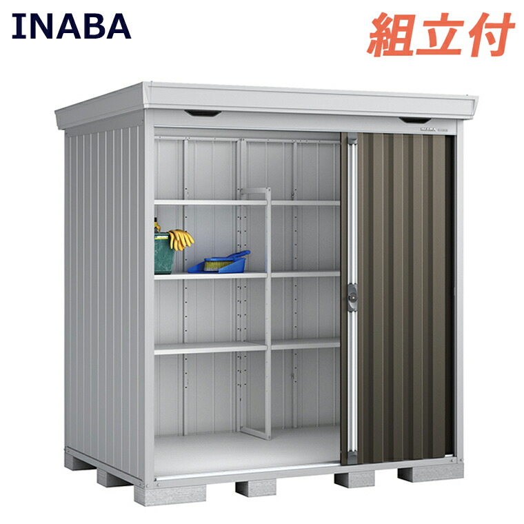 楽天市場】イナバ物置 フォルタ FORTA FS-2222S 一般型 スタンダード