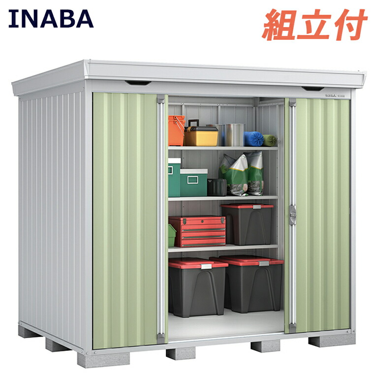 INABA イナバ物置   収納　倉庫 イナバ物置 | イナバ物置