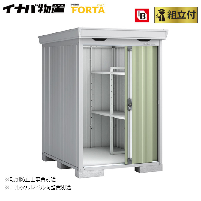 ヨドコウ 物置 屋外 おしゃれ 受注生産品 ヨドコウ DZB／ヨド蔵MD DZB-2218HW 物置 一般型 『追加金額で工事も可能』『断熱タイプの屋外用  中型