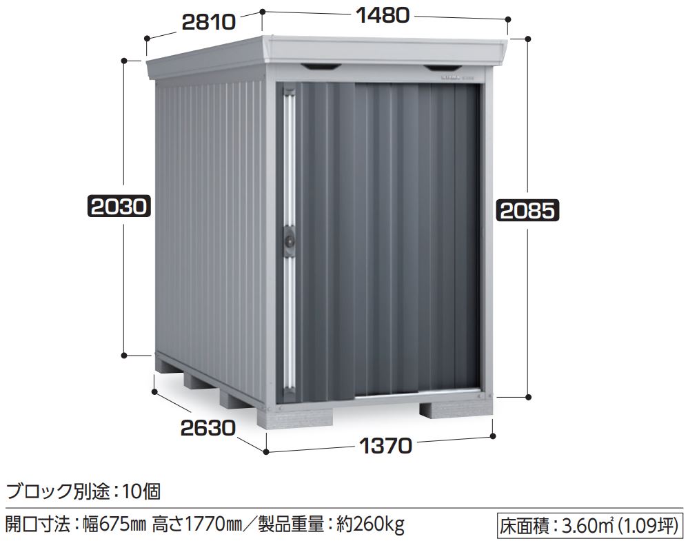 イナバ 物置 フォルタ Forta Fs 1426s 一般型 スタンダード 本体 組立付 組立費含む 稲葉製作所 物置き タイヤ収納 自転車収納 ガーデン おしゃれ Meguiars Com Do