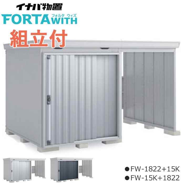 ひな型屋根裏部屋でお庭を今めかしいにアップデート！納める力と表現スタイル、どちらも身を落とすしない