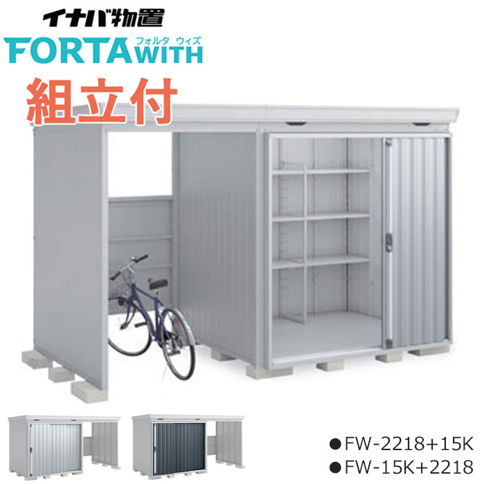 ひな型屋根裏部屋でお庭を今めかしいにアップデート！納める力と表現スタイル、どちらも身を落とすしない