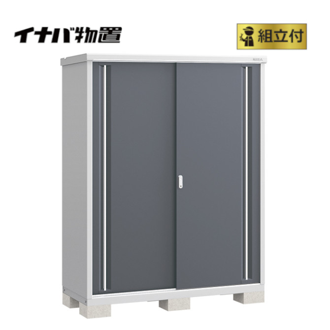 イナバ物置 組立付 シンプリー MJX-156E (P) 【 標準組立付 | 設置対応 】 物置 屋外 収納庫 小型 スリム 組み立て 設置費込み 組立費込み 防災用品 収納 おしゃれ 人気 ストッカー ガーデン収納庫 工事付 工事費込み 稲葉 物置き 倉庫｜エクステリアＴＡＭＡ　店