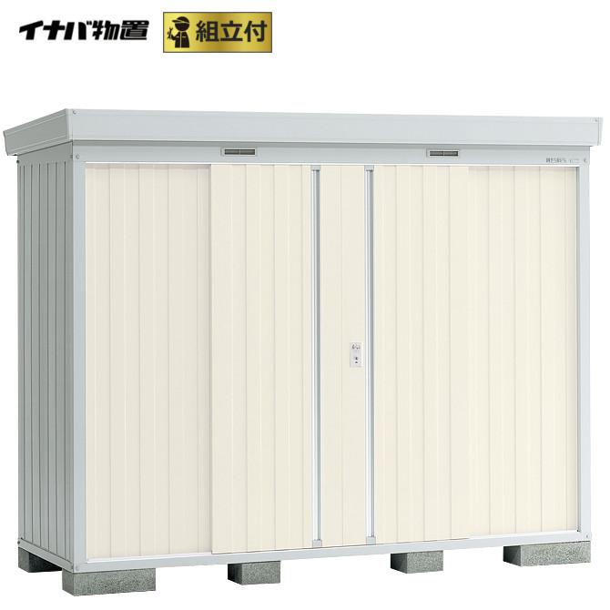 予約販売品 楽天市場 イナバ物置 ネクスタ Nxn 26s 標準組立付 組立費含む 稲葉製作所 物置き タイヤ収納 収納庫 自転車収納 ガーデン収納庫 エクステリアｔａｍａ 楽天市場店 人気ショップが最安値挑戦 Lexusoman Com