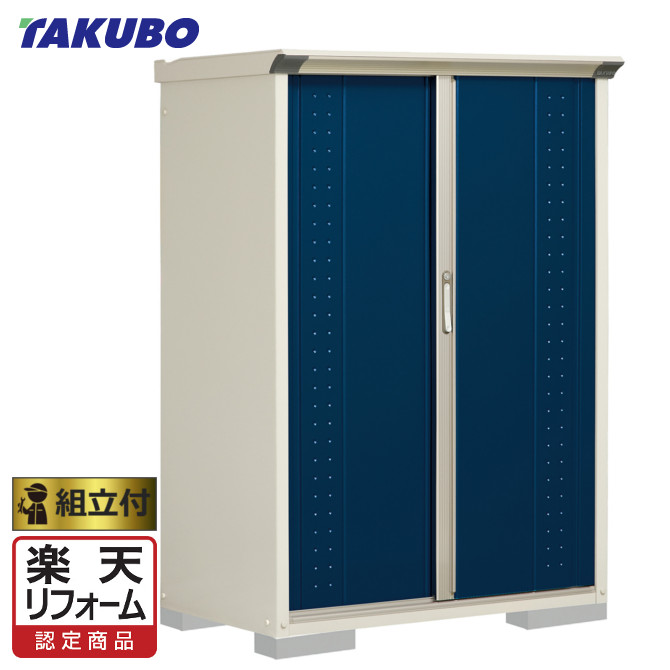 タクボ物置 タクボ物置 組立費含む 物置 ガーデン収納庫 Gp 116b 物置 Gp 116b 収納庫 丈夫でスタイリッシュ おしゃれなデザイン 物置です F T 店 標準組立付 田窪工業所 エクステリアｔａｍａ タイヤ収納 タクボ エリア限定 グランプレステージジャンプ