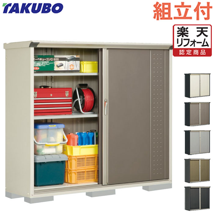 【リフォーム認定商品】 タクボ物置 グランプレステージ ジャンプ GP-195BF 【 標準組立付 組立費含む 】 物置 屋外 収納庫 組み立て タイヤ 自転車 ゴルフバッグ キャンプ用品 防災用品 収納 小型 中型 物置き 人気 おしゃれ 設置費込み 工事費込み リフォーム｜エクステリアＴＡＭＡ　店