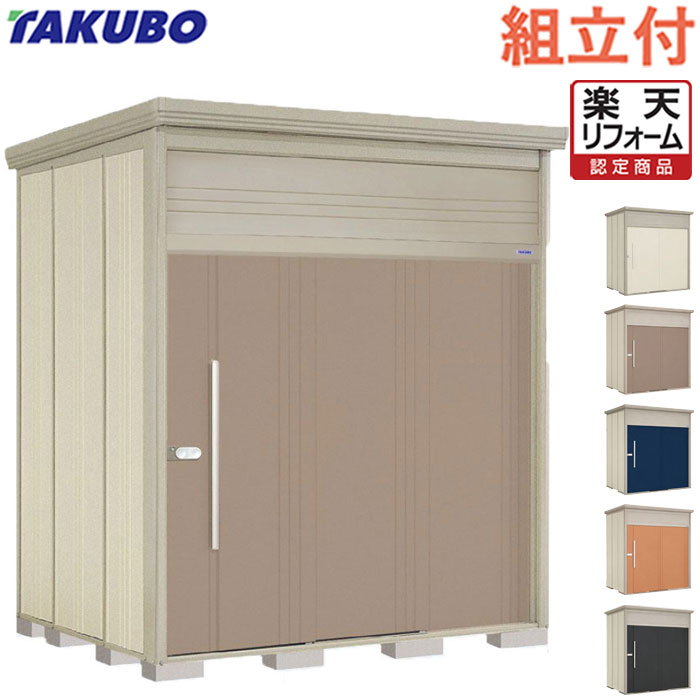 図案化屋根裏部屋でお庭をかっこ良いにアップデート！納める力と表現スタイル、どちらも身を落とすしない 物置き-エクステリア・ガーデンファニチャー