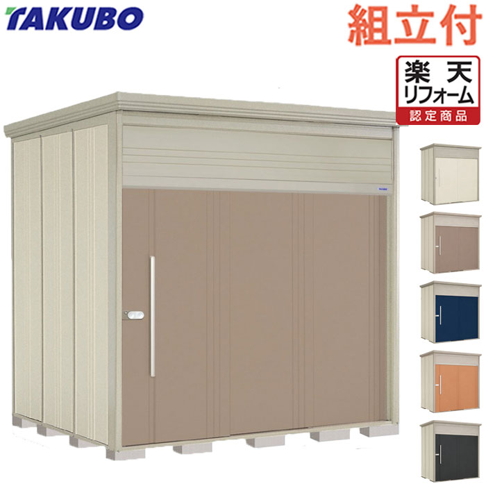 ひな型屋根裏部屋でお庭を今めかしいにアップデート！納める力と表現スタイル、どちらも身を落とすしない