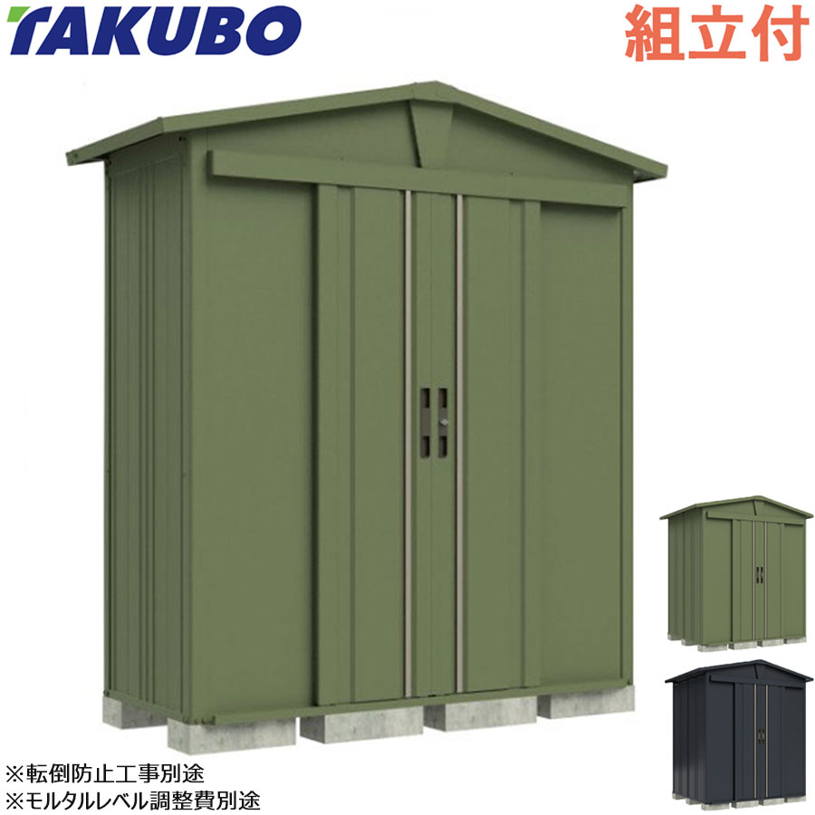 楽天市場】【転倒防止工事無料キャンペーン中！※組立注文対象】【お