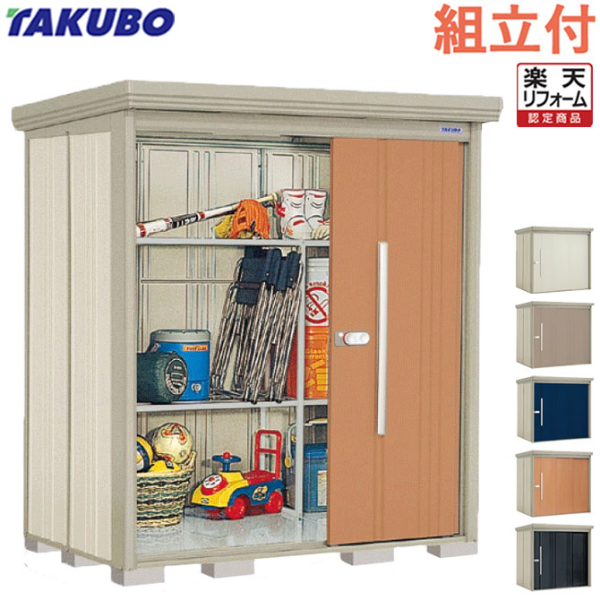 目論む屋根裏部屋でお庭を今めかしいにアップデート！納める力と表現スタイル、どちらも身を落とすしない