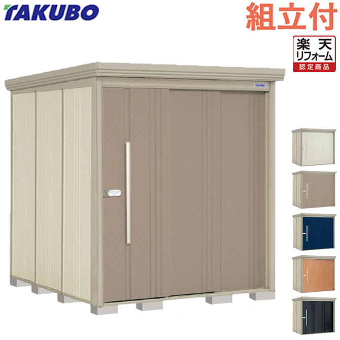 ひな形屋根裏部屋でお庭を今めかしいにアップデート！納める力と表現スタイル、どちらも身を落とすしない