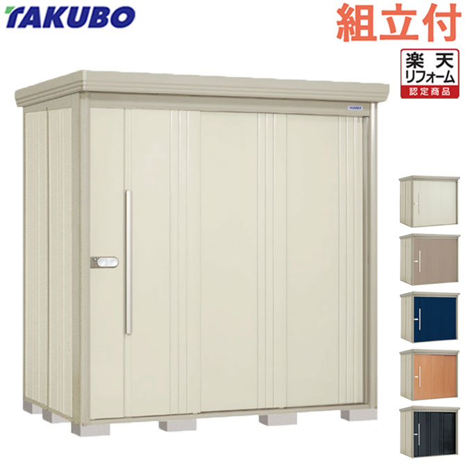 目論む屋根裏部屋でお庭を今めかしいにアップデート！納める力と表現スタイル、どちらも身を落とすしない