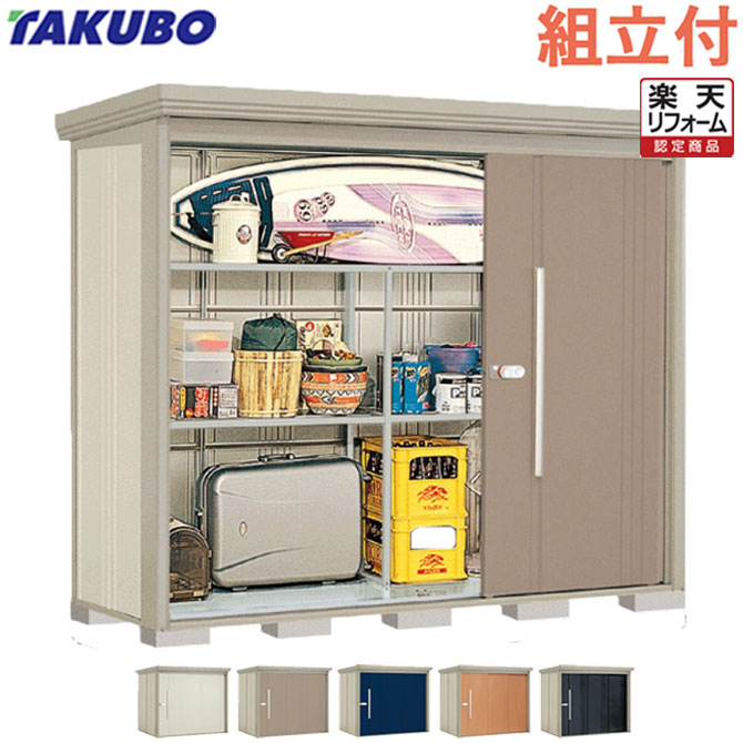 目論む屋根裏部屋でお庭を今めかしいにアップデート！納める力と表現スタイル、どちらも身を落とすしない
