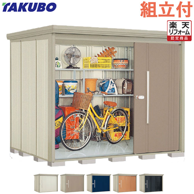 楽天市場】タクボ物置 Mr.ストックマン・ダンディ ND-S2519 (多雪型