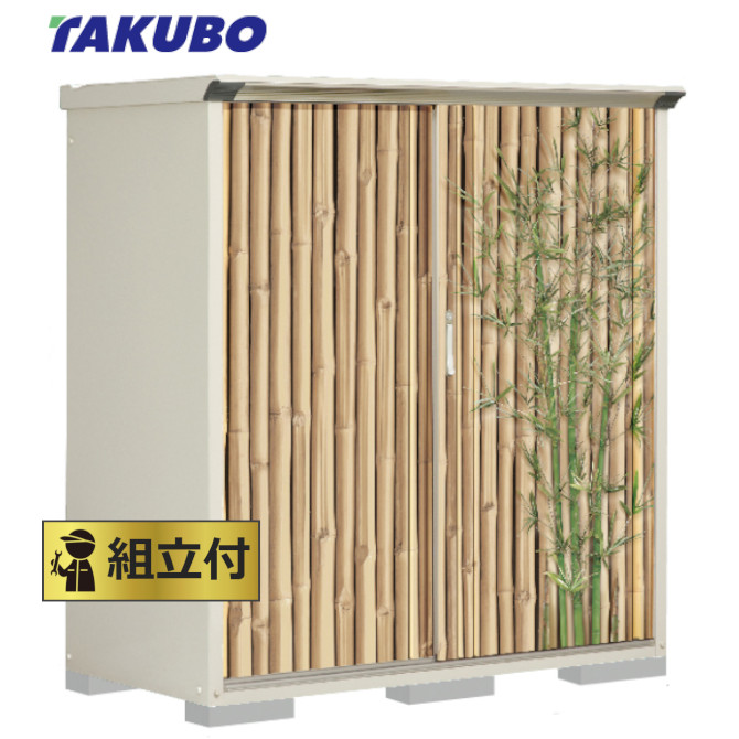 屋根裏部屋 今めかしい タクボ物置 グラン箔飛び込み ペインタ P 157b F T 判定基準組版幸運 組立費わたる 地帯限局 タクボ物置 貯蔵室 タイヤ納める 収納倉庫 小型物置 物置 タクボ ガーデン収納庫 田窪製作ポジション おしゃれ オシャレ 模様 物置 Rred Jp