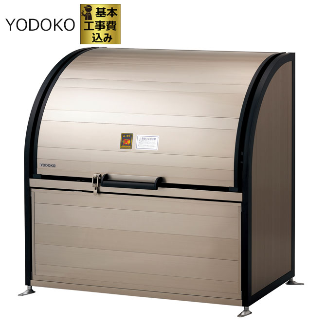 ゴミストッカー DPLA-1806