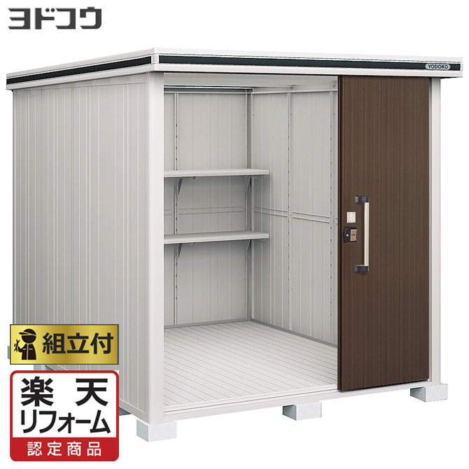 青写真屋根裏部屋でお庭を今めかしいにアップデート！納める力と表現スタイル、どちらも身を落とすしない