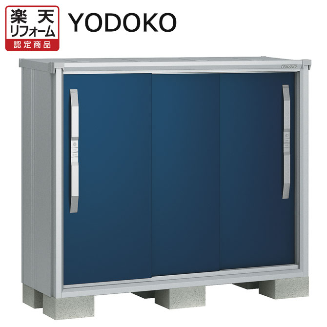【リフォーム認定商品】 ヨド物置 エスモ ESF-1305Y 【 標準組立付 組立費含む 】 ヨドコウ 小型 屋外 収納庫 物置き タイヤ ゴルフバッグ 釣竿 防災用品 収納 中型 倉庫 スリム 人気 おしゃれ 組み立て 設置費込み 工事付 工事費込み スチール物置 後付け リフォーム｜エクステリアＴＡＭＡ　店