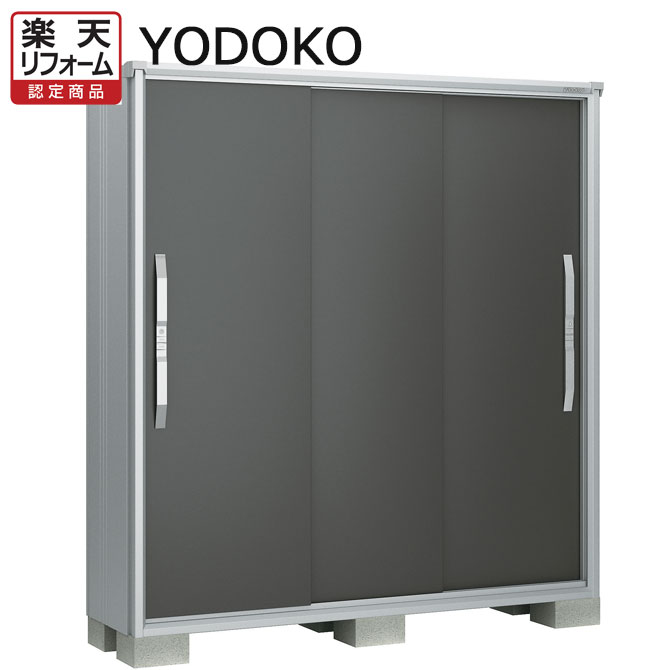 物置 屋外 小型 ヨドコウ エスモ／ESF ESF-1007G GM グラファイトメタリック 物置、車庫