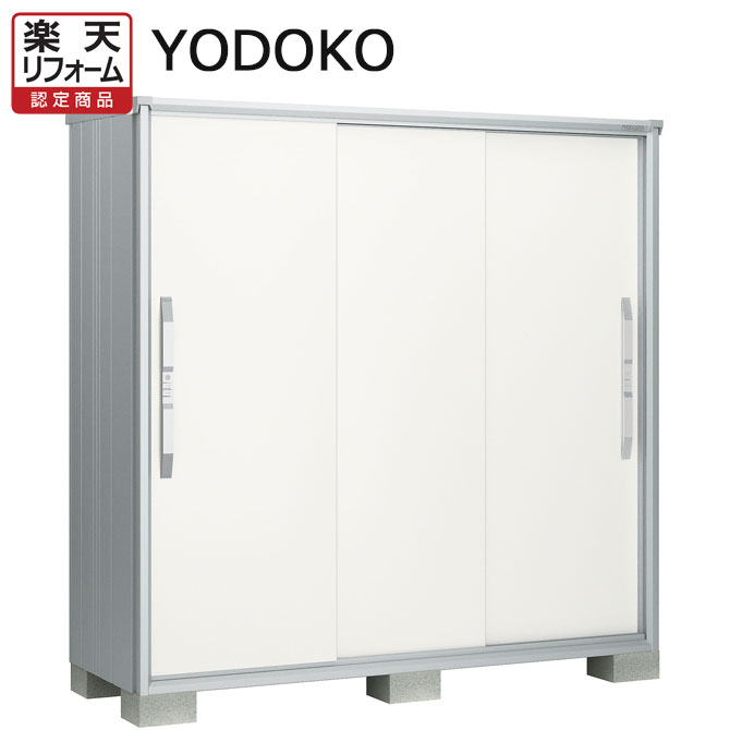 【リフォーム認定商品】 ヨド物置 エスモ ESF-1907A 【 標準組立付 組立費含む 】 ヨドコウ 小型 屋外 収納庫 物置き タイヤ ゴルフバッグ 釣竿 防災用品 収納 中型 倉庫 スリム 人気 おしゃれ 組み立て 設置費込み 工事付 工事費込み スチール物置 後付け リフォーム｜エクステリアＴＡＭＡ　店