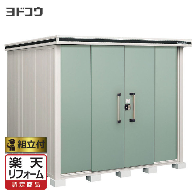 ひな型屋根裏部屋でお庭を今めかしいにアップデート！納める力と表現スタイル、どちらも身を落とすしない