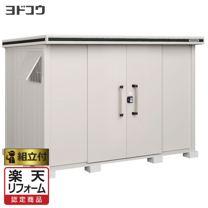 ひな型屋根裏部屋でお庭を今めかしいにアップデート！納める力と表現スタイル、どちらも身を落とすしない