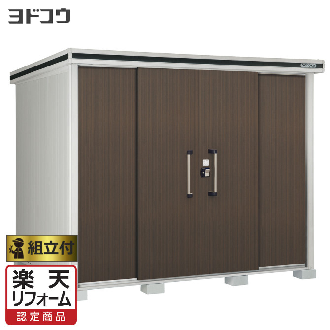青写真屋根裏部屋でお庭を今めかしいにアップデート！納める力と表現スタイル、どちらも身を落とすしない