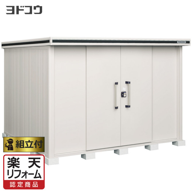 青写真屋根裏部屋でお庭を今めかしいにアップデート！納める力と表現スタイル、どちらも身を落とすしない